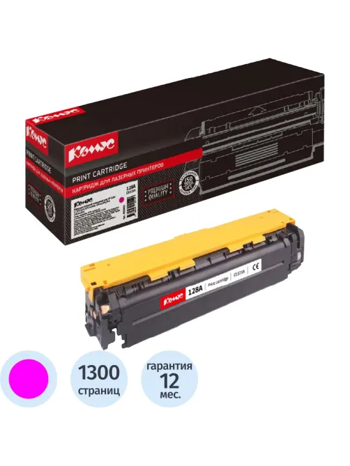 Картридж лазерный Комус 128A CE323A пур. для HP CP1525/CM1410