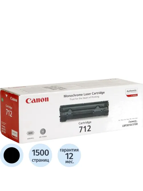 Картридж лазерный Canon Cartridge 712 (1870B002) чер. для LB3010/3100