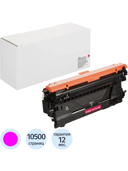 Картридж лазерный Retech CF453A пур. для HP CLJ M681/ M652dn/M653dn/M681dh
