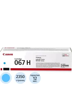 Тонер-картридж Canon CRG 067 H C (5105C002)