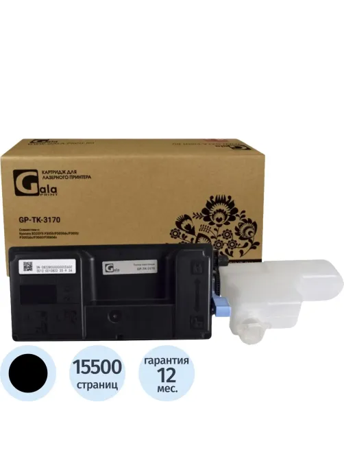 Картридж лазерный GalaPrint TK-3170 чер. для Kyocera Ecosys P3050/3055