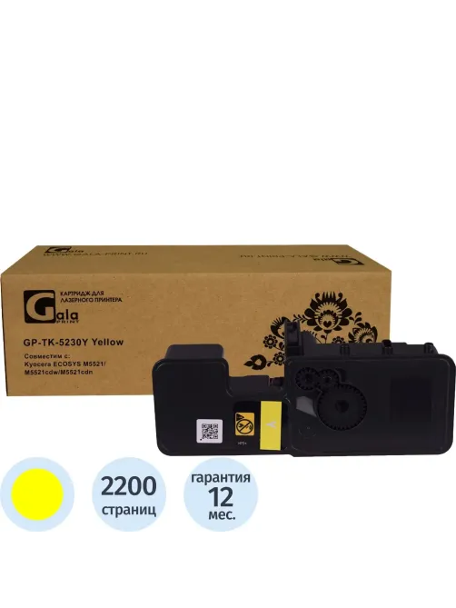 Тонер-картридж GalaPrint TK-5230Y жел. для Kyocera P5021cd/M5521cd