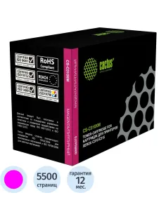 Тонер-картридж Cactus CS-C310XM 006R04370 пур. для Xerox C310/C315