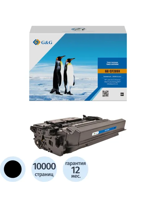 Тонер-картридж G&G CF289X чер. пов. емк. для HP LJ M507/MFP M528
