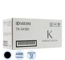Тонер-картридж Kyocera TK-5450K (1T0C0D0NL0) для ECOSYS MA2600cfx, черный