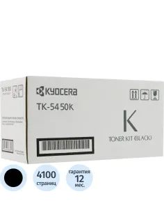 Тонер-картридж Kyocera TK-5450K (1T0C0D0NL0) для ECOSYS MA2600cfx, черный