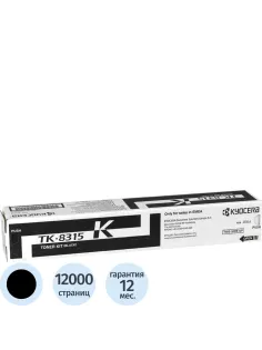 Тонер-картридж Kyocera TK-8315K чер. для TASKalfa 2550ci