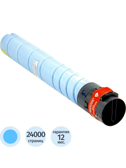 Тонер-картридж Konica-Minolta TN227C ACVH450 голубой для  bizhub C257i