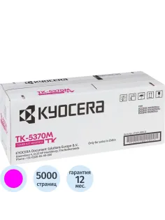 Тонер-картридж Kyocera TK-5370M пурп 1T02YJBNL0 для Ecosys PA3500cx 5000с