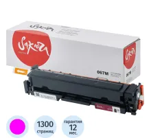 Картридж лазерный Sakura 067 M пур. для Canon LBP631/MF651/MF657