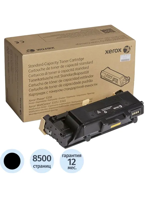 Тонер-картридж Xerox 106R03621 чер. для WC 3335/3345