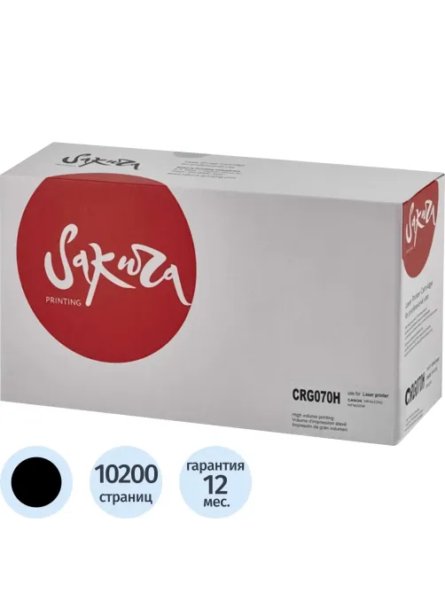 Картридж лазерный Sakura CRG070H 070H чер.пов.емк. для Canon LBP243/MF465