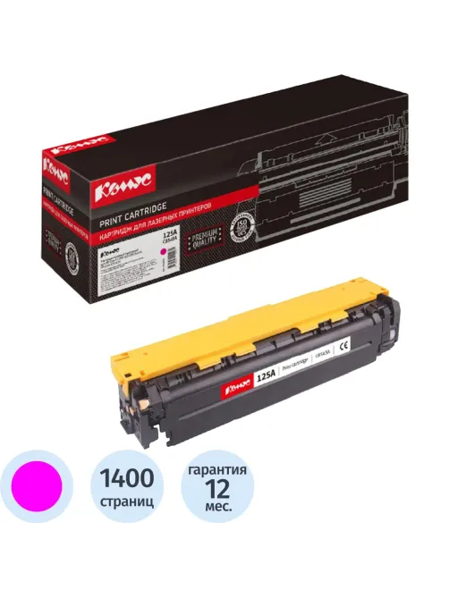 Картридж лазерный Комус 125A CB543A пур. для HP CP1210/CP1215