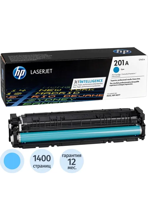 Картридж лазерный HP 201A CF401A гол. для CLJ Pro MFP M277/M25