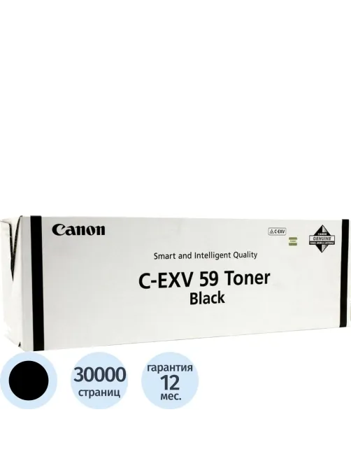 Тонер-картридж Canon C-EXV59 (3760C002) чер. для IR2645i/IR2630i/IR2625i
