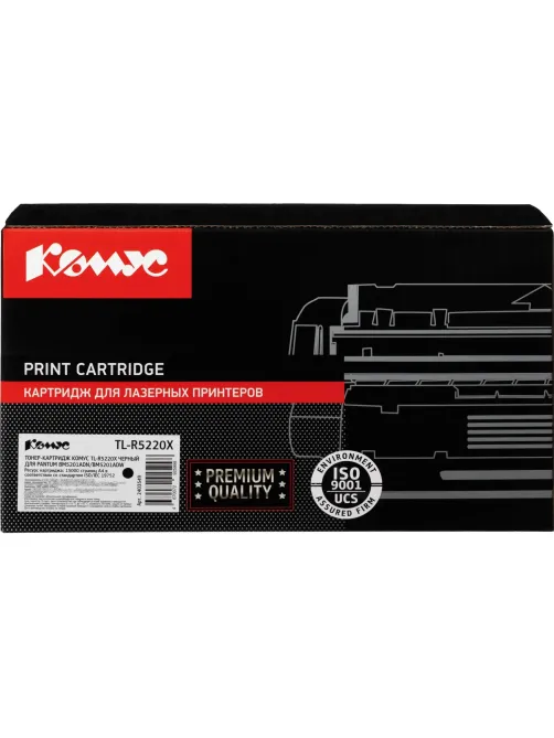 Тонер-картридж Комус TL-R5220X чер. для Pantum BM5201ADN/BM5201ADW