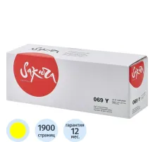 Картридж лазерный Sakura 069Y жел. для Canon LBP673Cdw/MF752Cdw/MF754Cdw