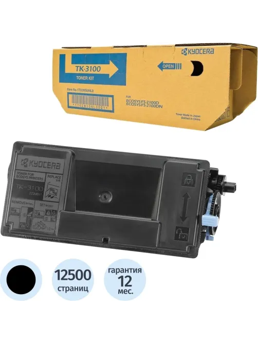 Тонер-картридж Kyocera TK-3100 чер. для FS-2100D/2100DN