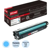 Картридж лазерный Комус 650A CE271A гол. для HP CLJ CP5525/M750