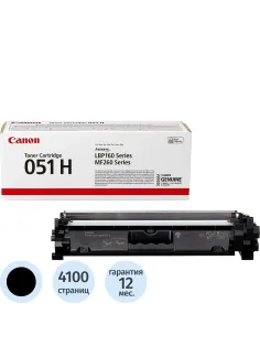 Тонер-картридж Canon 051H (2169C002) чер.пов.емк. для MF264dw/267/269