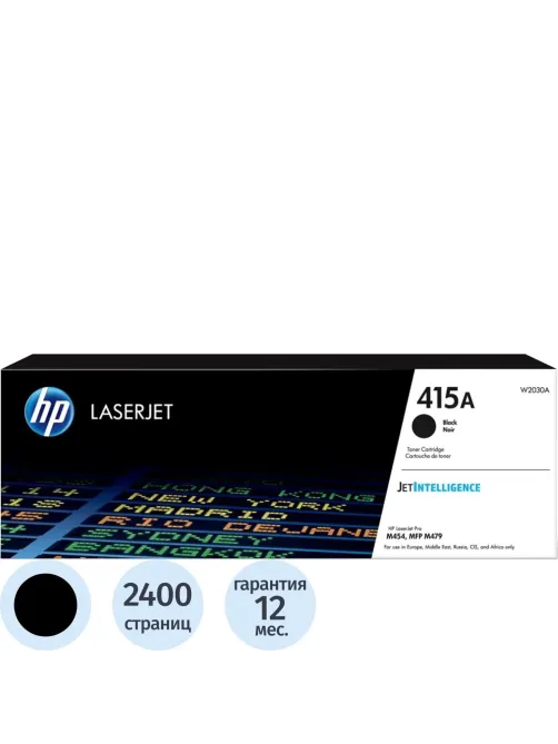 Тонер-картридж HP 415A W2030A чер. для HP LJ M454/MFP M479