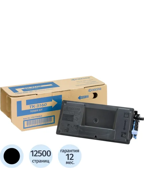Тонер-картридж Kyocera TK-3160 чер.  для P3045dn/P305 0dn//P3060dn