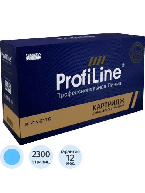 Тонер-картридж Profiline TN-217C гол.пов.емк. для Brother для DCPL3550