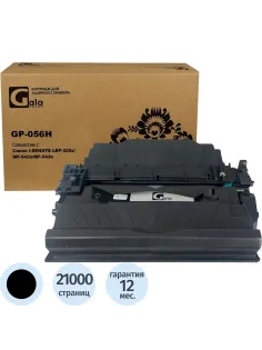 Картридж лазерный Galaprint 056H BK чер. пов.емк. для Canon MF542x/LBP325x