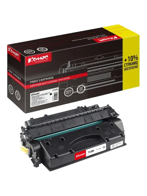 Картридж лазерный Комус Cartridge 719H чернпов.ем для Canon