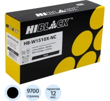 Картридж лазерный Hi-Black HB-W1510X-NC для HP LJP 4003dw/4003dn,б/ч, 9,7K