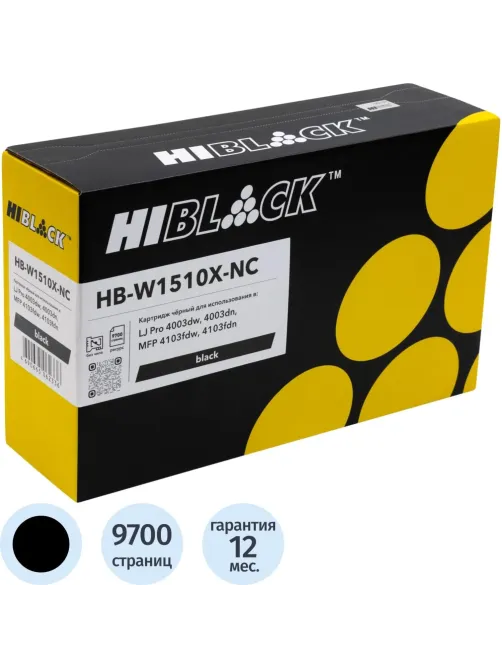 Картридж лазерный Hi-Black HB-W1510X-NC для HP LJP 4003dw/4003dn,б/ч, 9,7K
