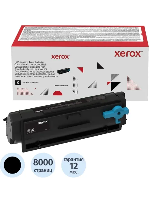 Картридж лазерный Xerox повышенной емкости черный, для B310 (006R04380)