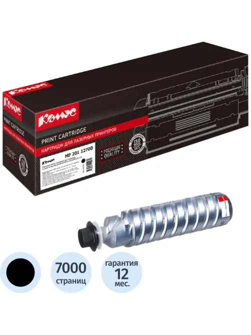 Картридж лазерный Комус 1270D чер. для Ricoh MP161/161L/161LN