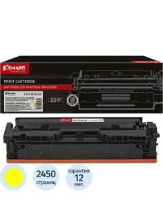 Картридж лазерный Комус 207X W2212X жел.пов.емк.для HP M255/MFP M282