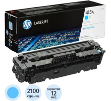 Тонер-картридж HP 415A W2031A гол. для  HP LJ M454/MFP M479