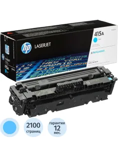 Тонер-картридж HP 415A W2031A гол. для  HP LJ M454/MFP M479