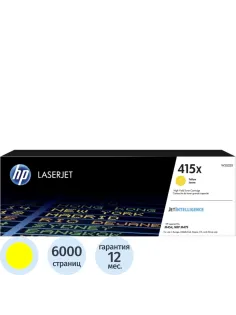 Тонер-картридж HP 415X W2032X жел. пов. емк. для HP LJ M454/MFP M479