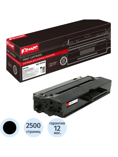 Картридж лазерный Комус MLT-D103L чер. для Samsung ML-2950/2955
