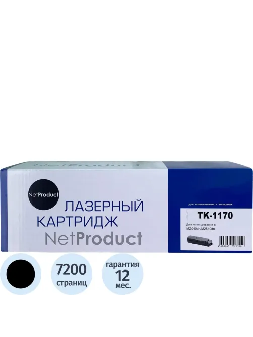 Тонер-картридж NetProduct (N-TK-1170) для Kyocera M2040dn/M2540dn 7,2K, с/ч