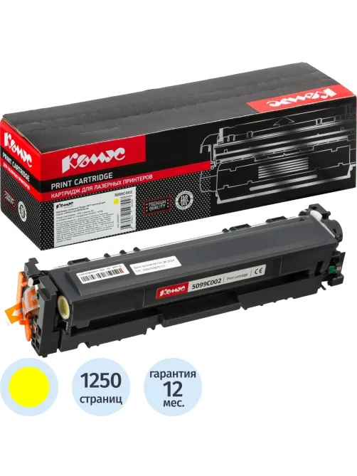 Картридж лазерный Комус 067Y жел. для Canon LBP631Cw/LBP633Cdw