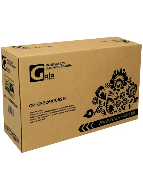 Картридж лазерный универсальный Galaprint CF226X/052H