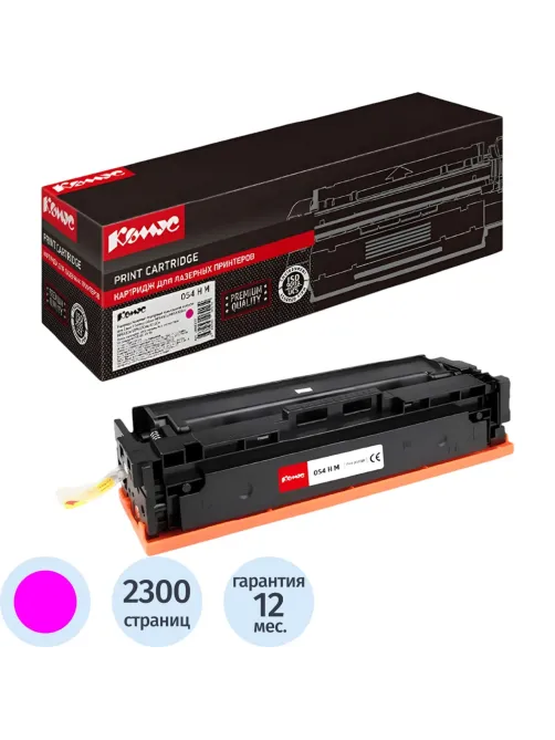 Картридж лазерный Комус 054 H M пур. пов. емк. для Canon MF645/643/641/623