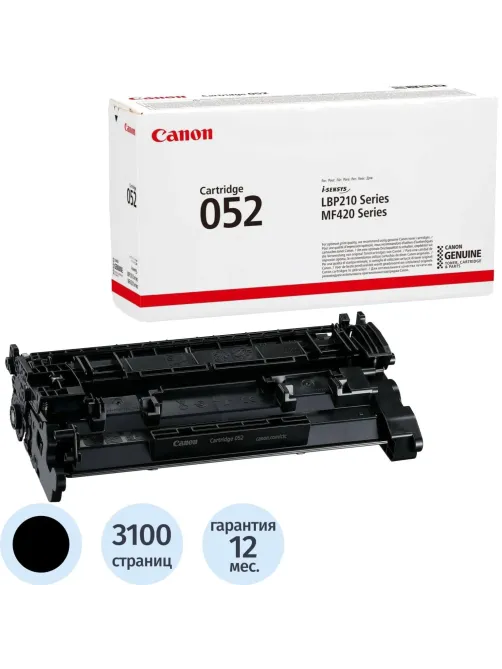 Картридж лазерный Canon Cartridge 052 (2199C002) чер. для LBP 212/214dw