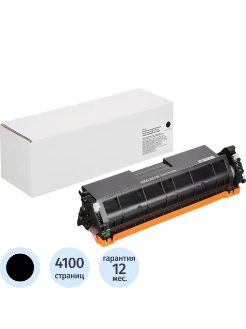 Картридж лазерный Retech 051 H чер. для Canon 162dw/264dw/267dw/269dw