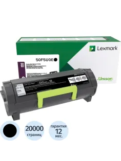 Картридж лазерный Lexmark чер. для MS510/610 (50F5U0E)