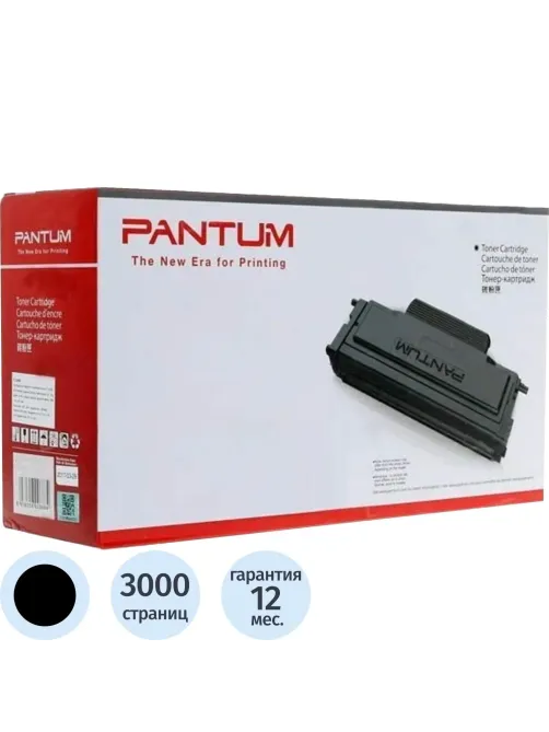 Картридж лазерный Pantum TL-5126 for BP5106DN/RU, BP5106DW/RU (TL-5126)
