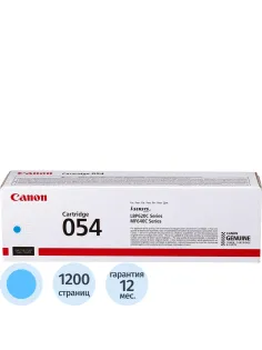 Картридж лазерный Canon 054 C 3023C002 гол. для MF645Cx//LBP623Cdw