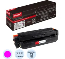 Картридж лазерный Комус 410X CF413X пур. пов.емк. для HP CLJ M377