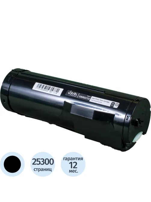 Картридж лазерный SAKURA 106R02732 чер. для Xerox Phaser 3610/3615n/dn