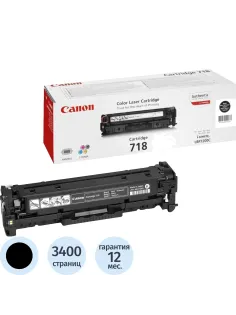 Картридж лазерный Canon 718 2662B002 чер. для LBP-7200/7210 MF8330
